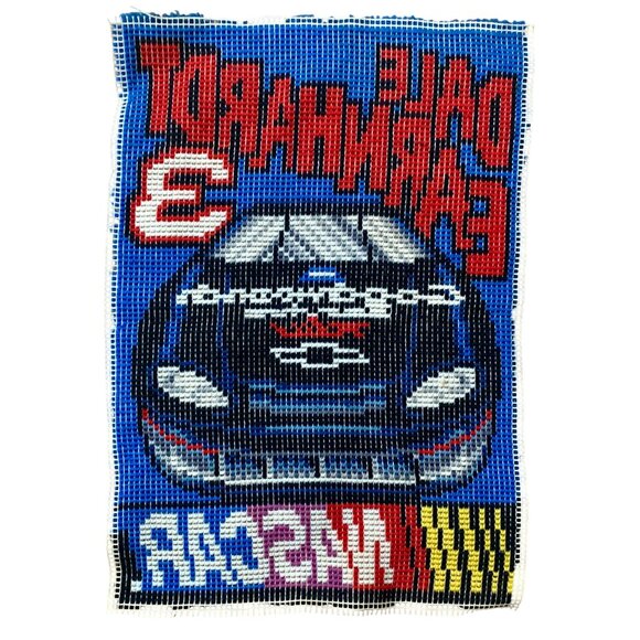 Dale Earnhardt #3 NASCAR Latch Hook Rug Wall Hanging Collectibles Vintage 80s - Picture 3 of 3